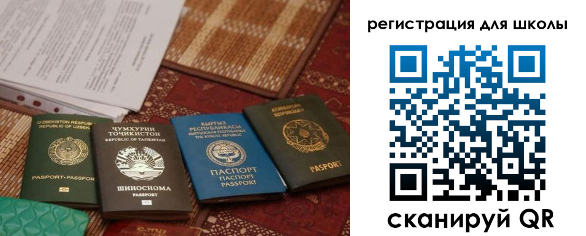 временная регистрация надежно в Бугульме
