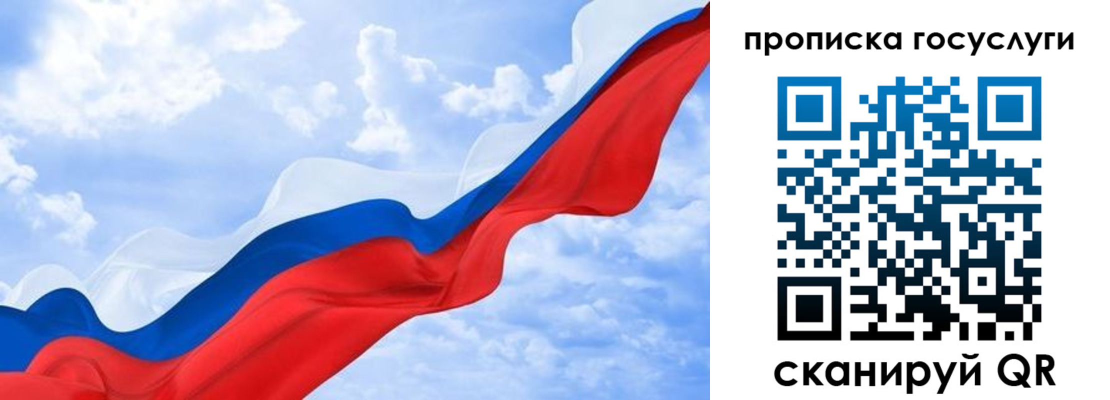 временная регистрация в квартире в Бугульме