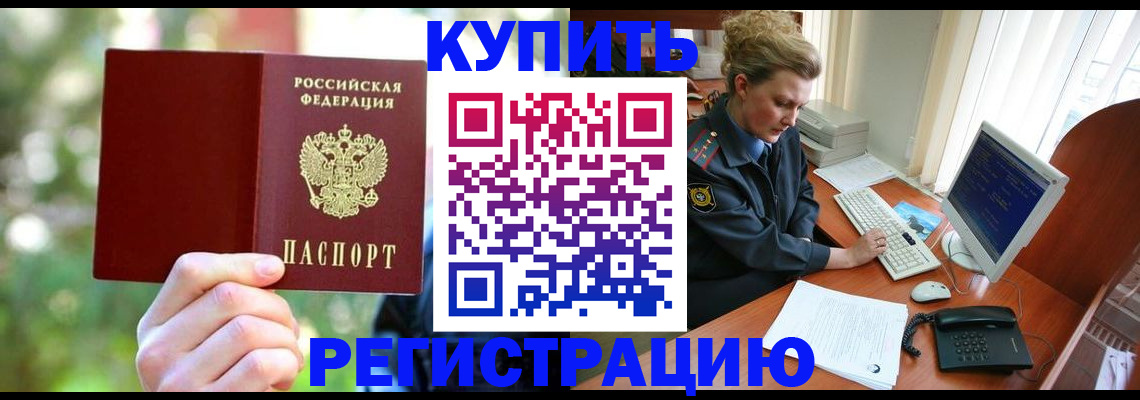 пропишу в квартире в Бугульме