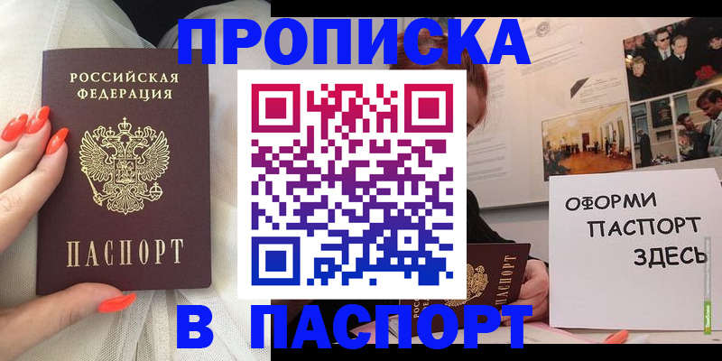 миграционный учет в Бугульме