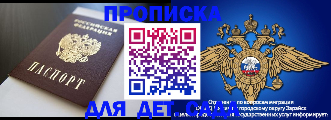 временная регистрация гарантия в Бугульме
